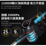 Bmxmao MAO Clean M7 25000Pa 旗艦電動濕拖無線吸塵機 (金色)